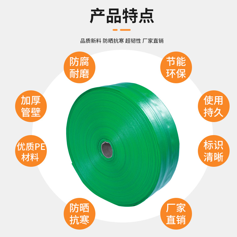 Thickened agricultural watering water belt micro-spray belt three-inch main irrigation water pipe soft water pipe PE green woven drip irrigation water belt