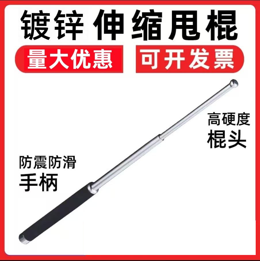 Автомобильное средство самозащиты легальные средства самозащиты телескопическая палка самозащита трёхсекционный дубинка кнут палка роллер