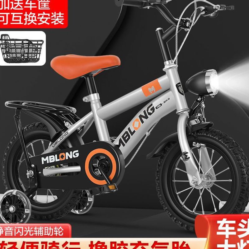 Children's Gift Children's Bicycle 12-14- 16-18inch Boys and Girls Bicycle Bicycle Stroller