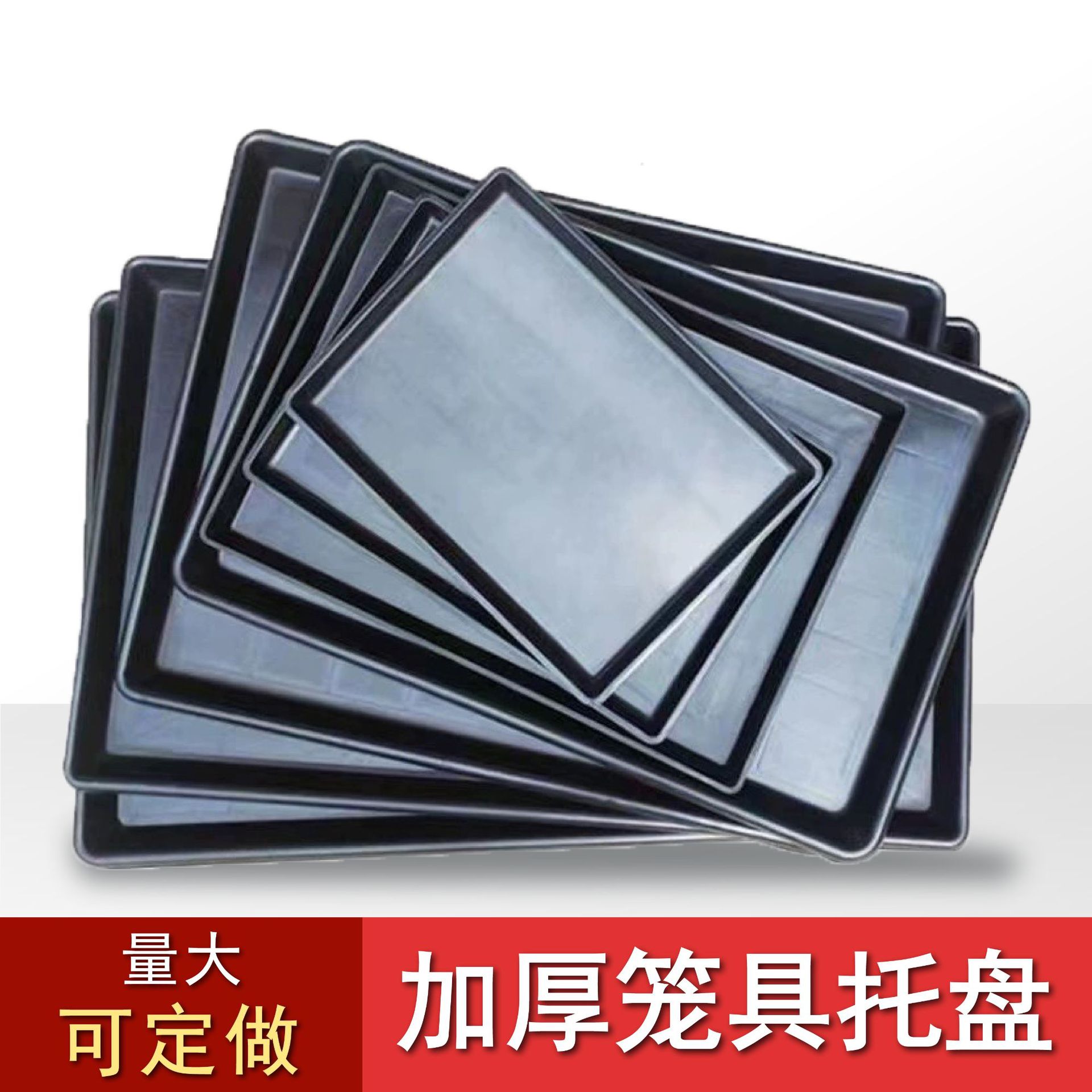 745/595 поддон для навоза, пластиковая влагозащитная подушка для собачьей клетки, поддон для домашних животных, поддон для кошачьей клетки, поддон для птиц, противоударная подушка