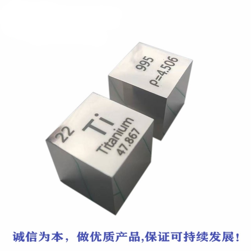 Periodic Table of Chemical Elements Physical Ornaments Metal Element Block Cube Element Collection Specimen Tungsten Titanium Silicon Copper Zinc