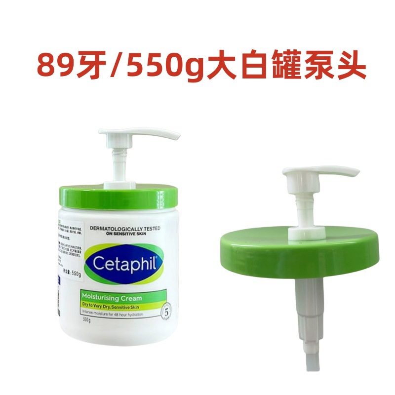 Большая белая банка с насосом Крышка для лосьона 550г Специальная 89/400 Гель для душа Круглое среднее отверстие Зеленая крышка Насосная головка
