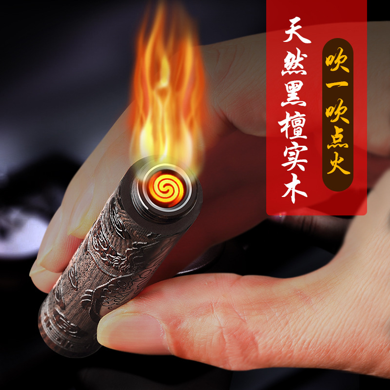 Зажигалка с защитой от ветра ретро черное дерево складная usb зарядка креативная зажигалка для сигарет