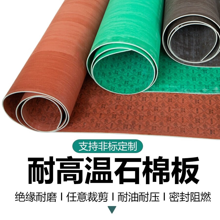 Wholesale Xb450 Asbestos Rubber Sheet Green Sealing Asbestos Pad Heat Resistant Oil Resistant Medium Pressure High Pressure Asbestos Sheet