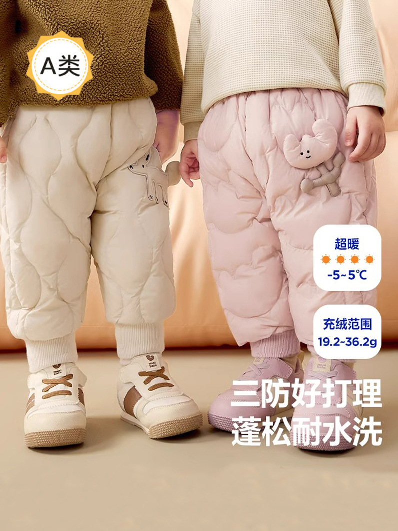 【Three-Proof down Pants】2025 Children's Winter down Pants for Boys and Girls, Infants and Toddlers, High-Waisted, Belly-Protecting, Suitable for Outdoor Wear
