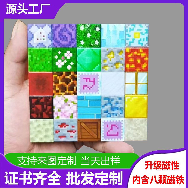 Лучшие продаваемые кросс-браузерные магнитные блоки мир строительных блоков образовательные магнитные сборные магнитные строительные блоки