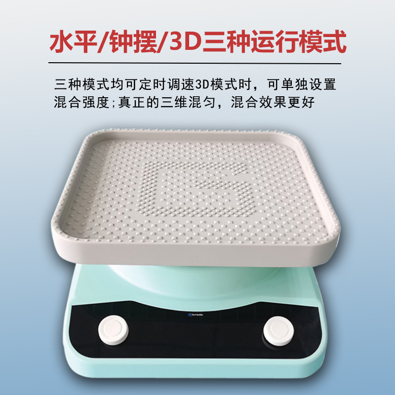 Desktop Small Decolorization Shaker Oscillator Laboratory Circular Digital Display Horizontal Pendulum Shaker Syc Ds Mixer