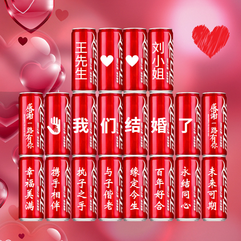 Corporate Lettering Coke Custom Logo Can DIY Lettering 100-Day Oathist Coke Custom Anniversary Mid-To-High