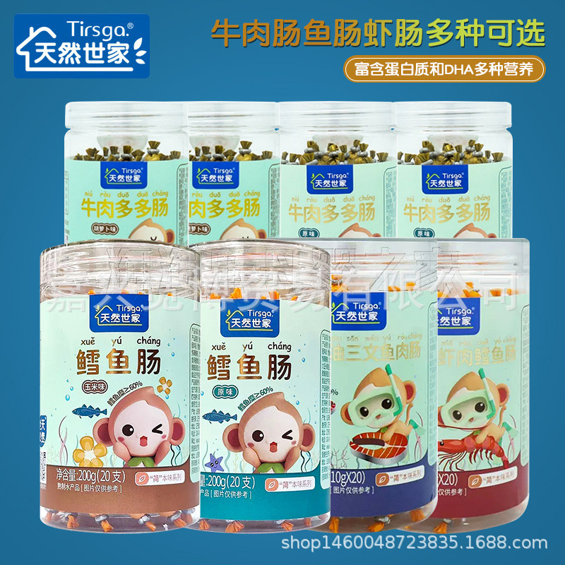 Консервированная говяжья колбаса Natural Shijia, колбаса из трески, закуска из лосося и креветок