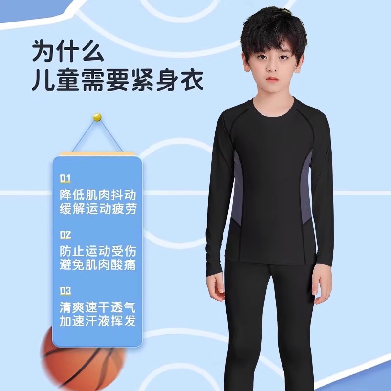 Children's Quick-Drying Clothing Training Clothing Sports Suit Boys Basketball Bodysuit Football Leggings Spring Fitness Fitness