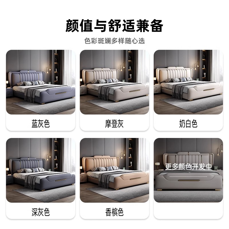 Simple Modern Leather Bed 2025 New Model 1.8m Double Leather Bed, Elegant and Luxurious, High-End Master Bedroom Bed That Doesn'T Disturb Each Other