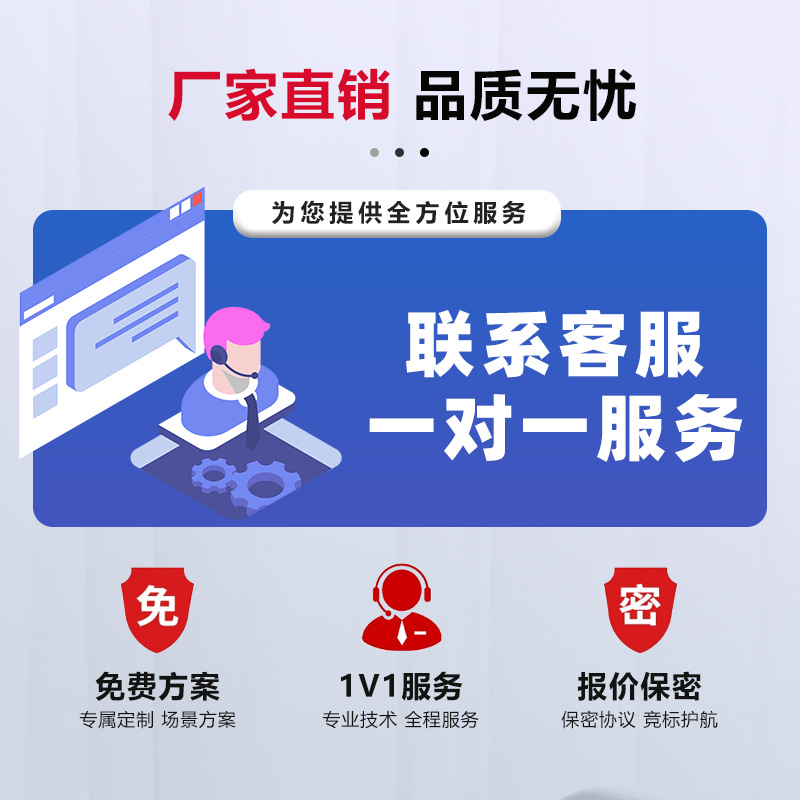 Sip Broadcast Sound Column Outdoor Waterproof Broadcast Sound Column