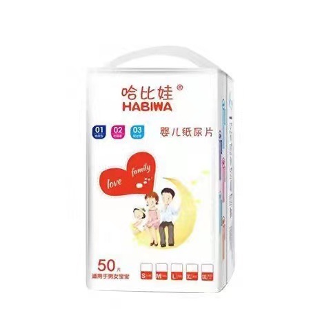 Manufacturer Export Processing Ultra-Thin 50 Pieces Special Pack First-Class Baby Diapers Diapers Diapers