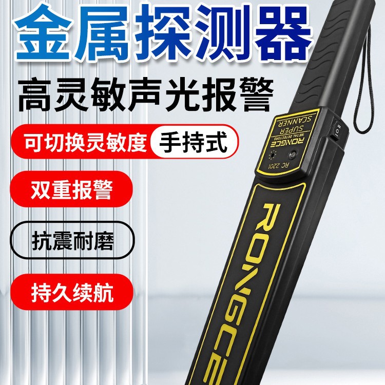 Металлодетектор ручной, мобильный, высокоточный, для проверки в небольших помещениях, 2025 модель