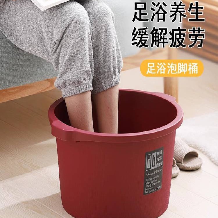 Ведро для ванны для ног высокое утолщенное пластиковое ведро для массажа оптовая продажа