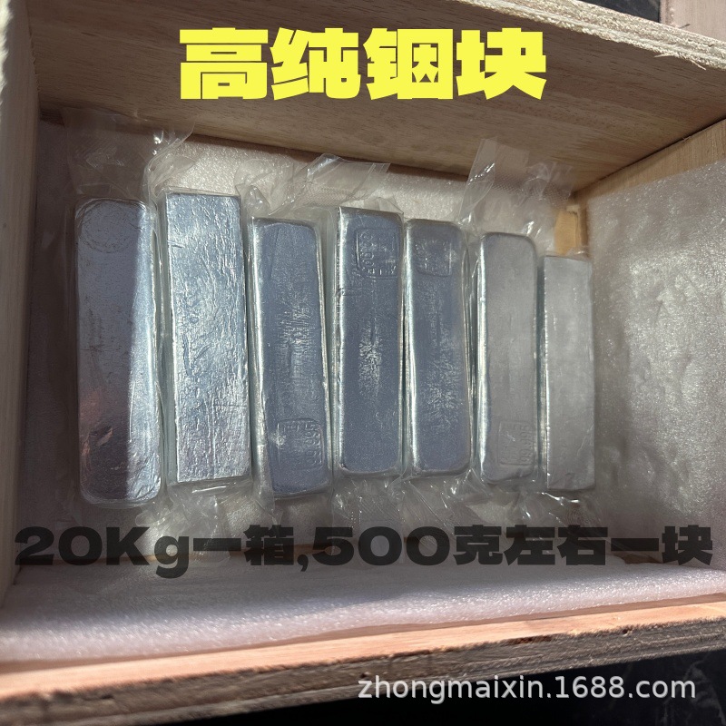 High-Purity Indium Ingot 4N5, Indium Block, Indium Granules, Large Quantities in Stock, Metal Indium Block, Factory Direct Sales