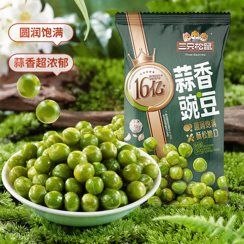 [Три белки, чесночные и сладкие горохи 30г] Чесночный вкус, закуски