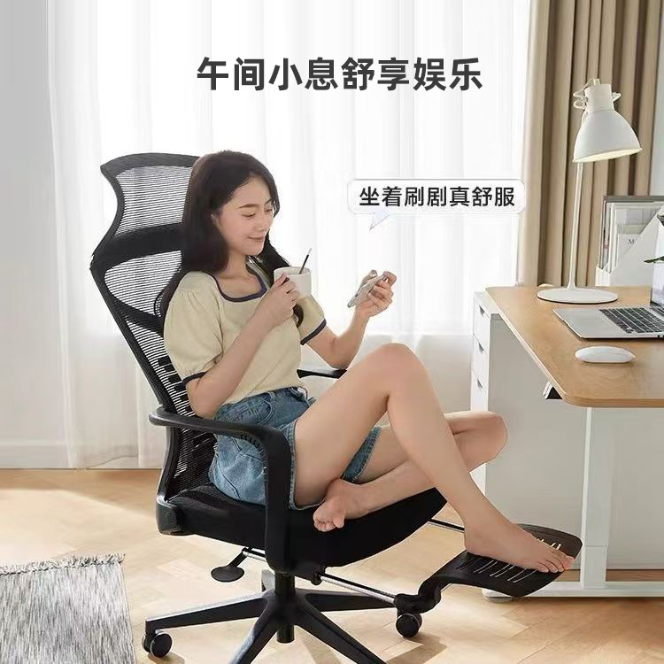 + Lunch Break Office Chair Ergonomic Chair Reclining Gaming Computer Sedentary Backrest Plaid Lifting Mesh Fabric Chair