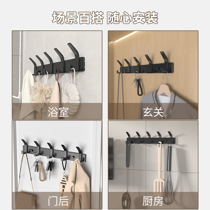 Gun Grey Clothes Hanging Hook Wall Hanging Test Wardrobe Towel Bathroom Row Hook Tile Punch-Free Fixed Bathroom Clothes Hook