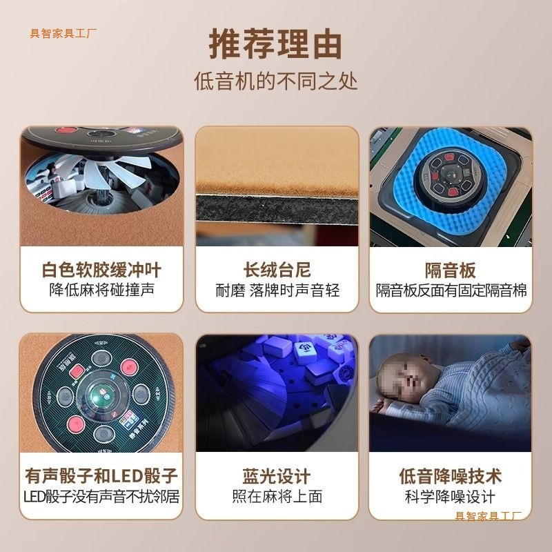 Mahjong Machine Fully Automatic Home Dining Table Dual-Purpose Heating Electric Silent Four-Port Mahjong Table Other Imitation Cashmere