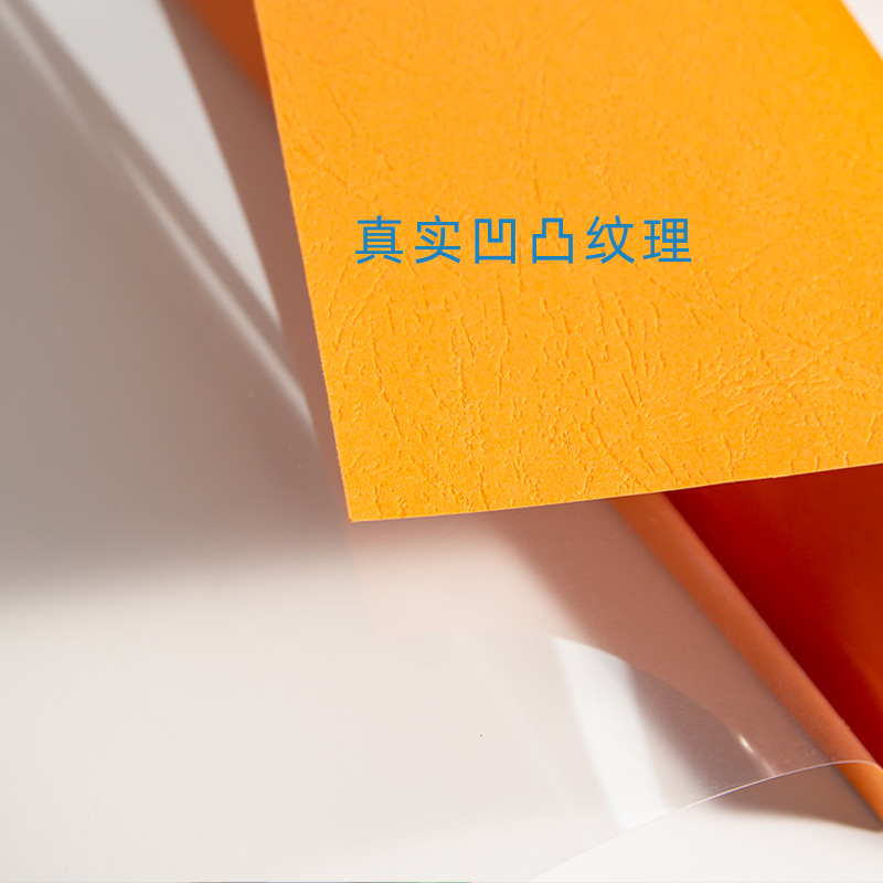 A4 Hot Melt Binding Supplies Source Manufacturer A4 Document Tender Contract Binding Materials Book Covers High-Capacity Binding