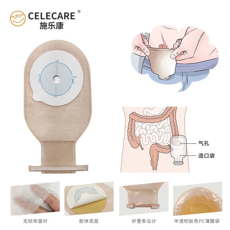 Schlekang A001 ostomy bag one-piece toilet bag anal sausage ostomy bag disposable open pocket export to Amazon