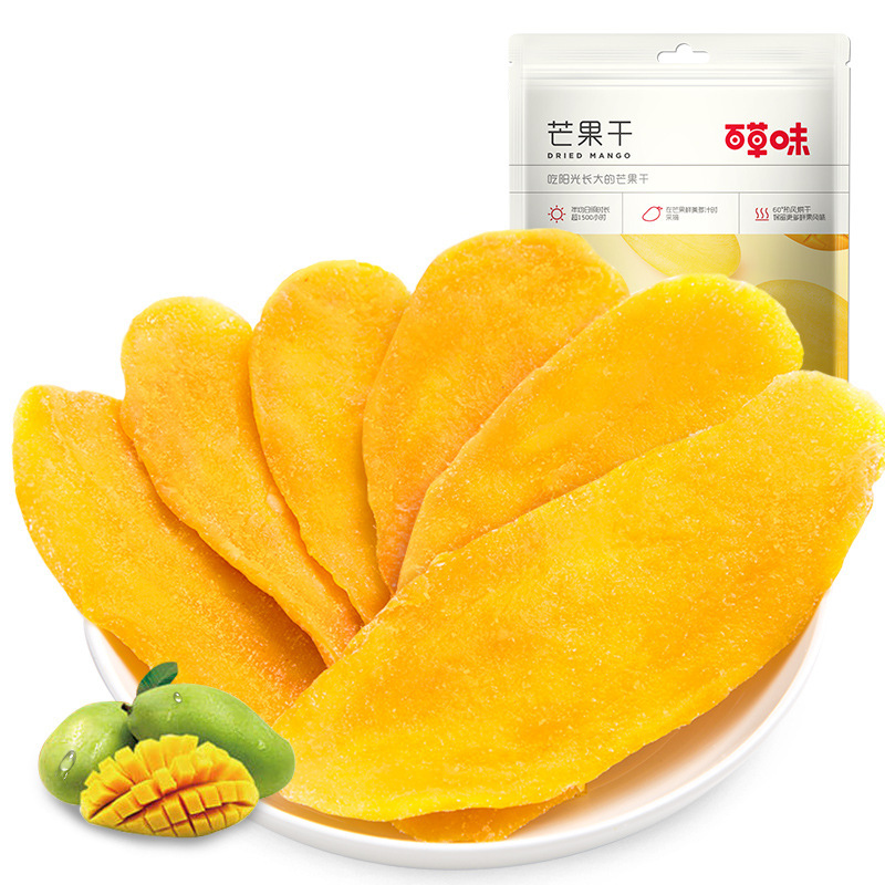 Grass-flavored dried mango 60g casual net red snacks dried fruit dried fruit candied preserved fruit snacks dried mango
