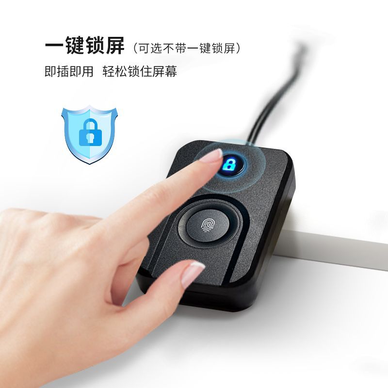 Fingerprint Login Device Genuine System Driver-Free Plug and Play One-Click Secure Login One-Click Lock Screen Biometric Identification