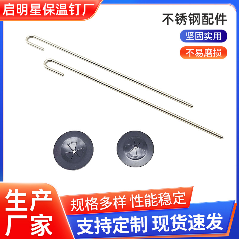 Solar anti-bird net J-hook black lock roof solar anti-bird net stainless steel clip fixed guard