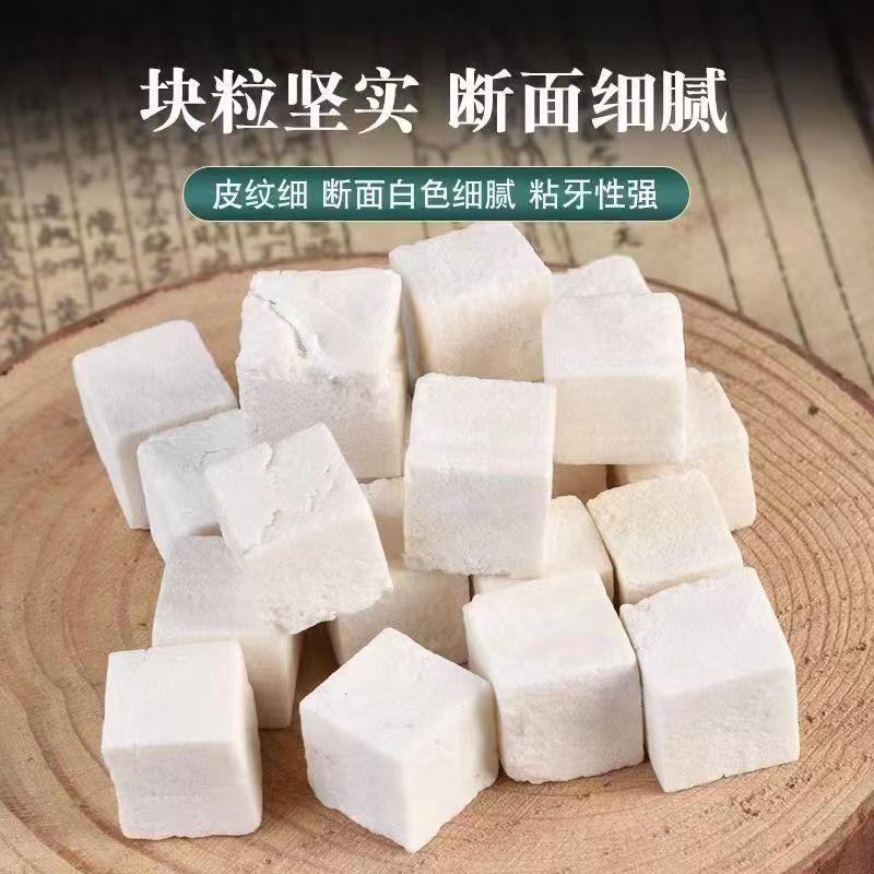 Authentic Chinese Medicine Yuexi Poria Cocos in Bulk Wholesale, Selected Loose-Packed White Poria Cocos Paired with Lotus Seeds and Lily