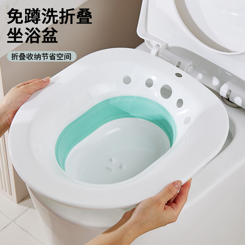 Bidet folding women's private parts bubble medicine nursing basin for pregnant women and parturient women squatting-free toilet-type confinement basin for washing buttocks