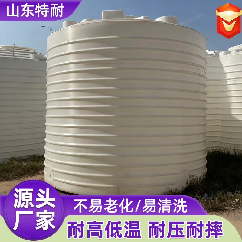 Thickened Beef Tendon Plastic Water Tower 5 Tons 10 Tons 20 Tons Water Storage Barrel Large Capacity Water Storage Tank Vertical Plastic Water Tower
