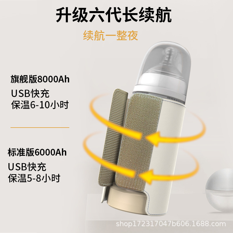 Power storage bottle thermos universal wireless hot milk warmer night milk out warmer constant temperature heating milk regulator