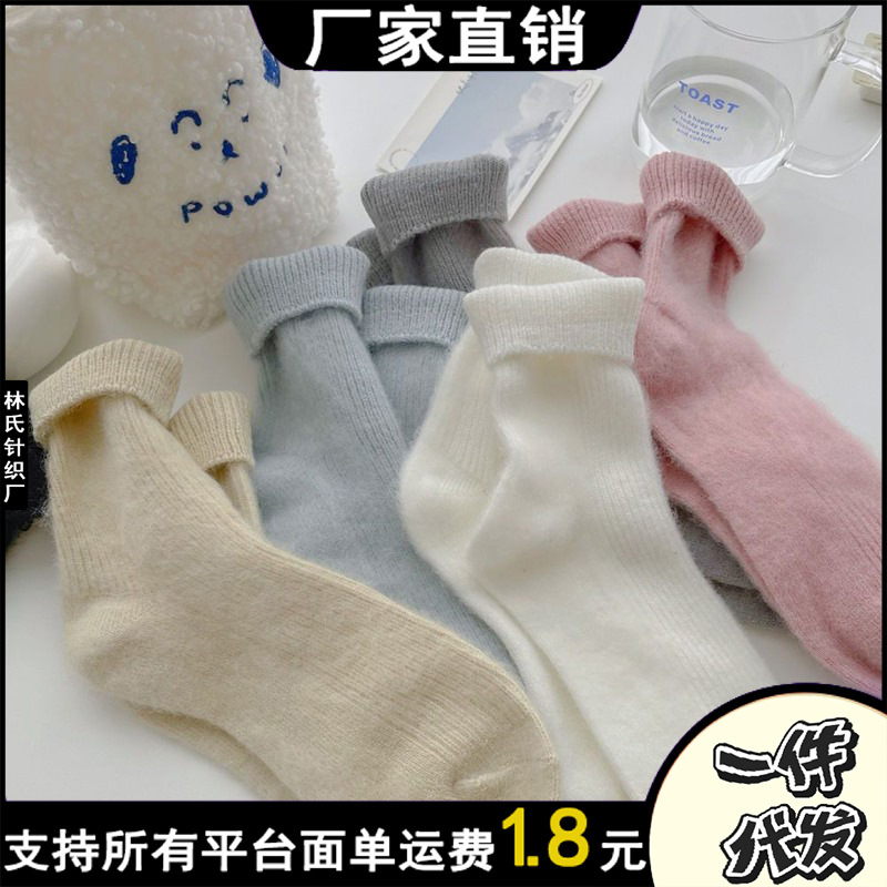 Мягкие и пушистые однотонные плюшевые носки для женщин, осенние и зимние носки с флисовой подкладкой, теплые носки до середины икры для девушек, холодостойкие хлопковые носки для студентов, в полоску