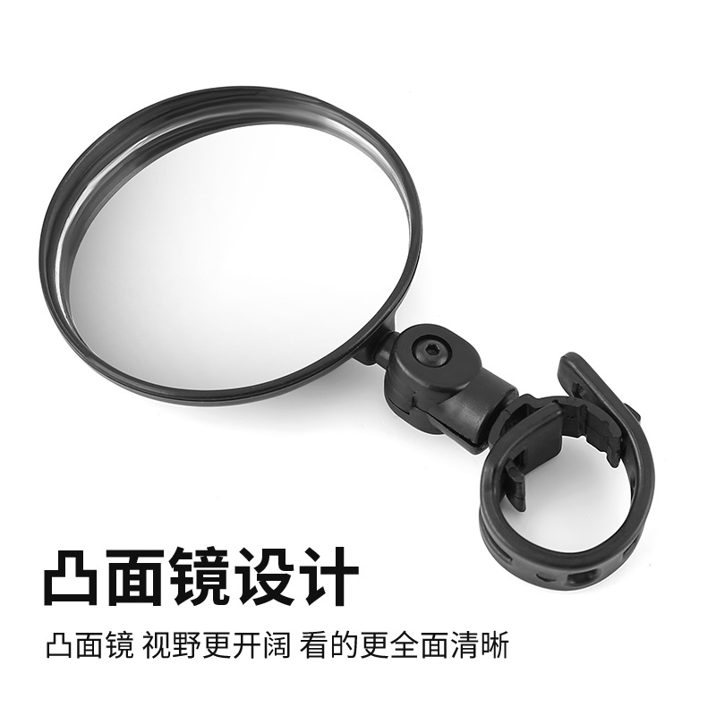 Mini Bicycle Rearview Mirror Mountain Road Bike Foldable Convex Bicycle Silicone Reflector Riding Equipment