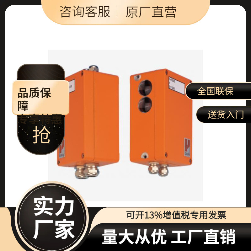 Обсуждаемая оригинальная импортная решеточная детекторная головка Pauly Pp2441Q/308/R153.