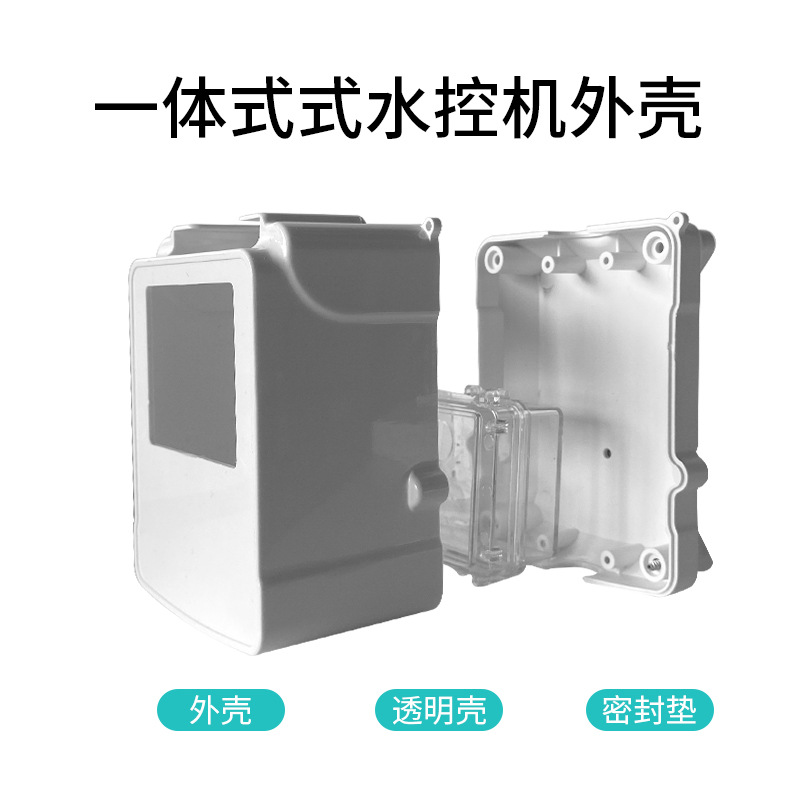 Water Control Machine Housing, Water Control Integrated Machine, Card Reader Sensor, Bathroom, Bathhouse, Campus Ic Sensor Water Control Intelligence