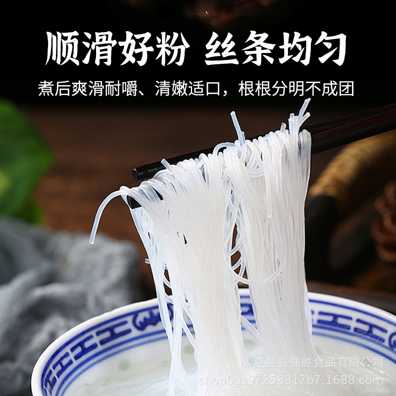 Authentic Longkou banquet fans Huajia fans hot pot spicy hot sauce hot belly fans 110 g/bag