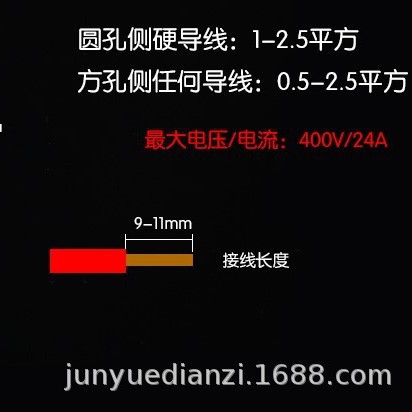 Wire connector PCT-111 soft and hard wire wiring lamp wire connector quick connection wire terminal box