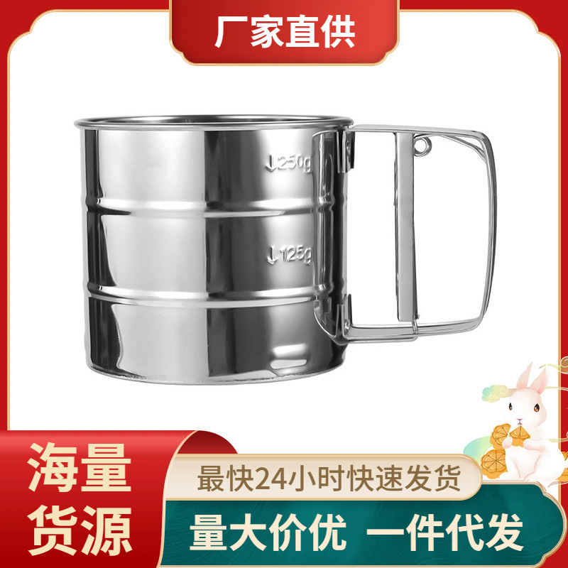 Новое ручное сито для муки полуручное нержавеющая сталь сито для сахарной пудры для выпечки домашнее сито ультратонкая фильтрующая сетка