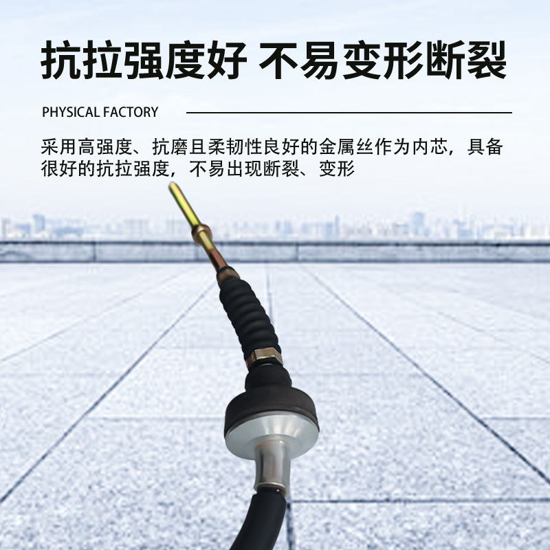 251878108 Foreign Trade Car Cable Throttle Brake Hood Clutch Shift Cable Car Clutch Accessories