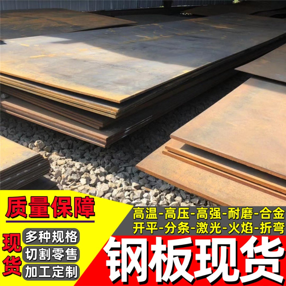 Стальная плита для грузовиков 700L, высокопрочная сплавная плита C700L, стальной рулон Bst700L, может быть обработан