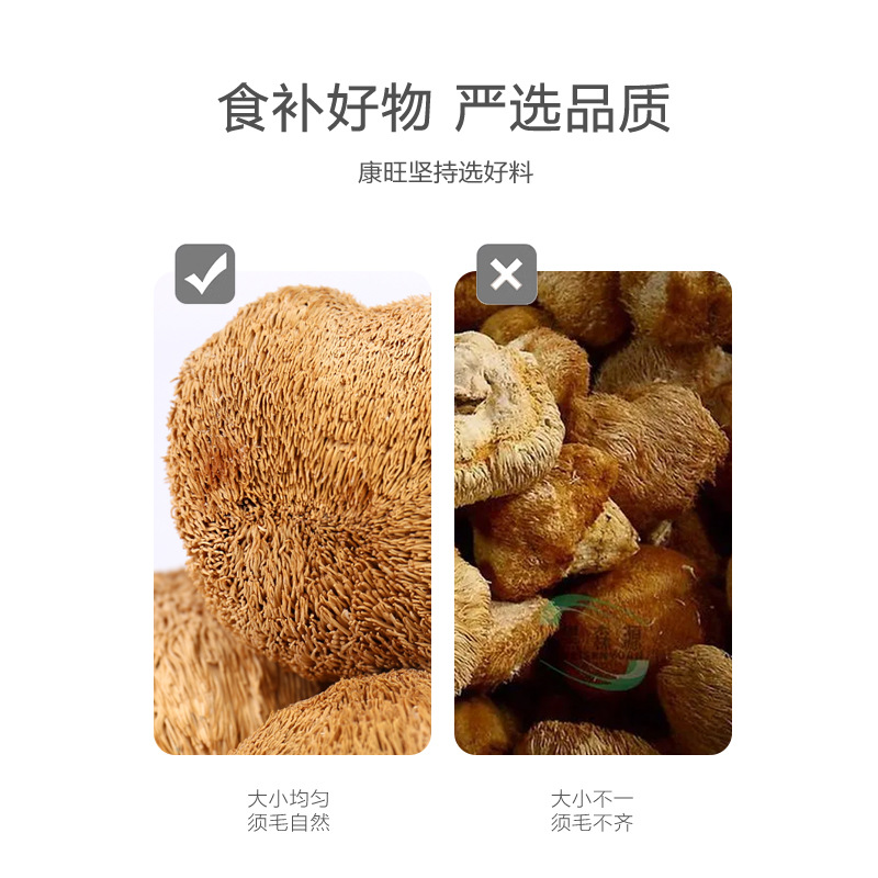 Gutian Hericium erinaceus dried goods 500g soup Jiapin new goods smoked sulfur-free Hericium erinaceus powder dried mushroom wholesale bulk