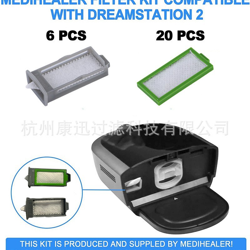 Suitable for Philips Weikang Dream Series Ventilator Filter Cotton DreamStation Filter Box Filter