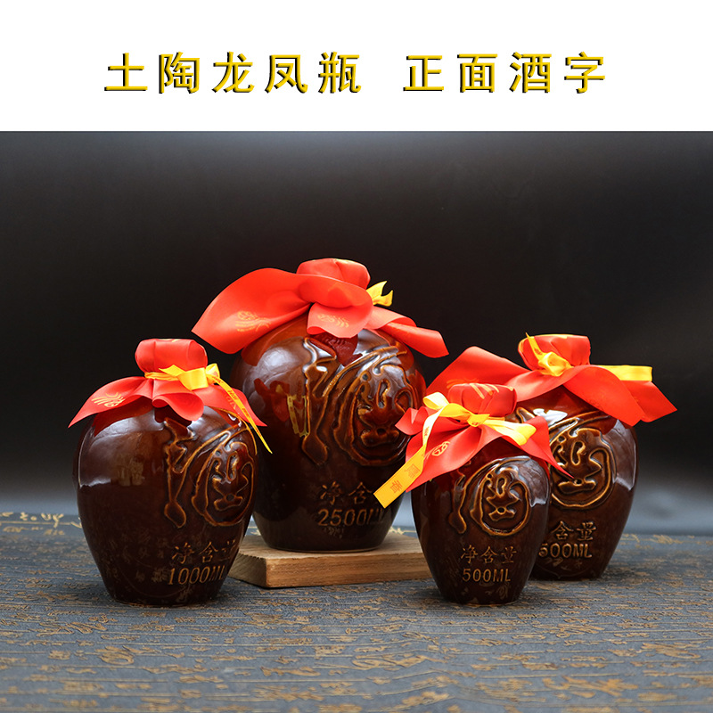Sichuan Ceramic Wine Jar Wholesale Antique Dragon and Phoenix Bottle 1235 5kg Liquor Bottle 1235 5kg Gift Box Packaging