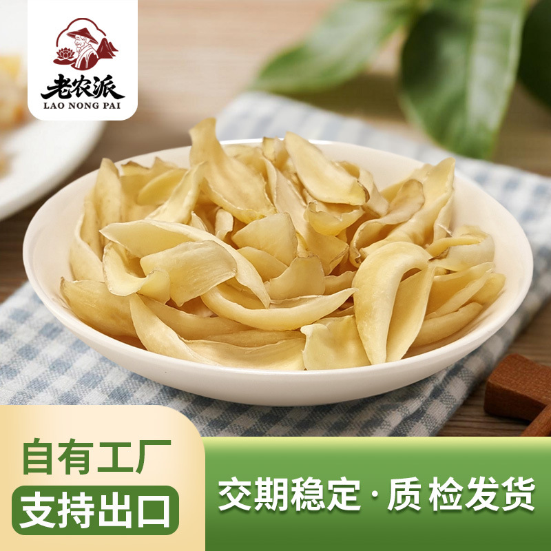 Specialty Dried Goods Dragon Tooth Lily Dried 250G/Bag Lotus Seed Soup New Lily Dried Bulk Wholesale Oem