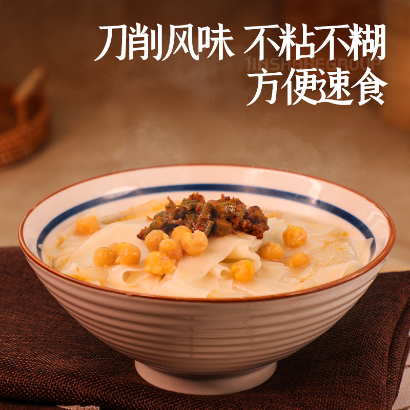 Jinsha River Noodle Noodles with Original Flavor-cut Noodles Instant Breakfast Noodles with Noodles and Leaf Leaves