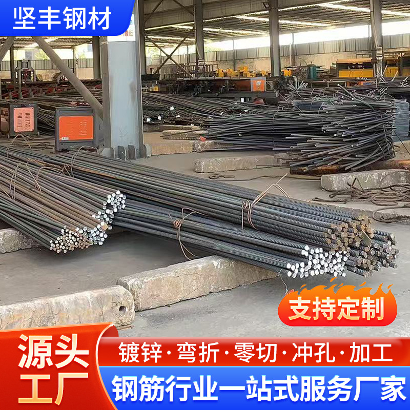 Четырехуровневый сейсмостойкий стальной пруток Hrb500E, высокопрочная сталь, оптовая продажа Φ8мм, можно обрезать до нуля