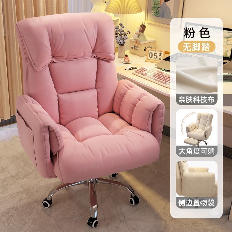 Computer Chair Home Sedentary Sofa Chair Office Chair Girls Makeup Bedroom Chair Back Chair with Footrest Swivel Chair