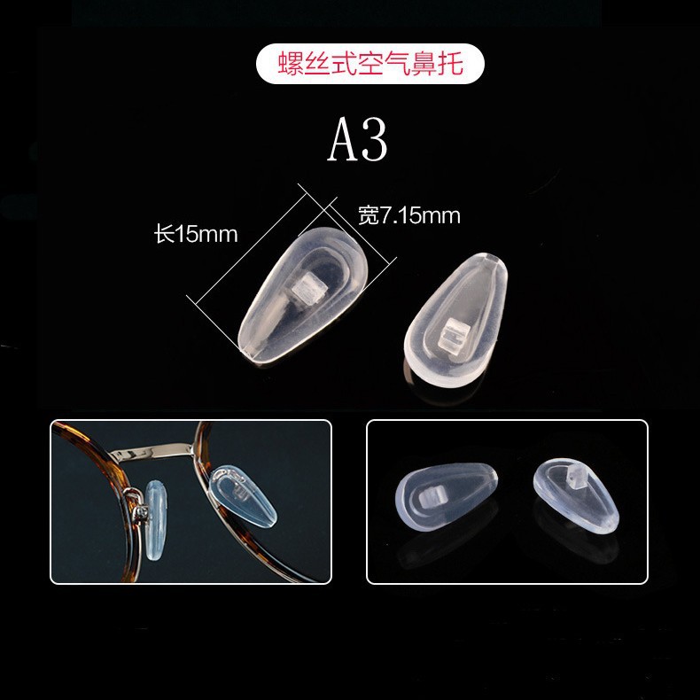 A3 commonly used silicone airbag nose pad nose pad air nose pad silicone leaf support air nose mop glasses universal nose pad